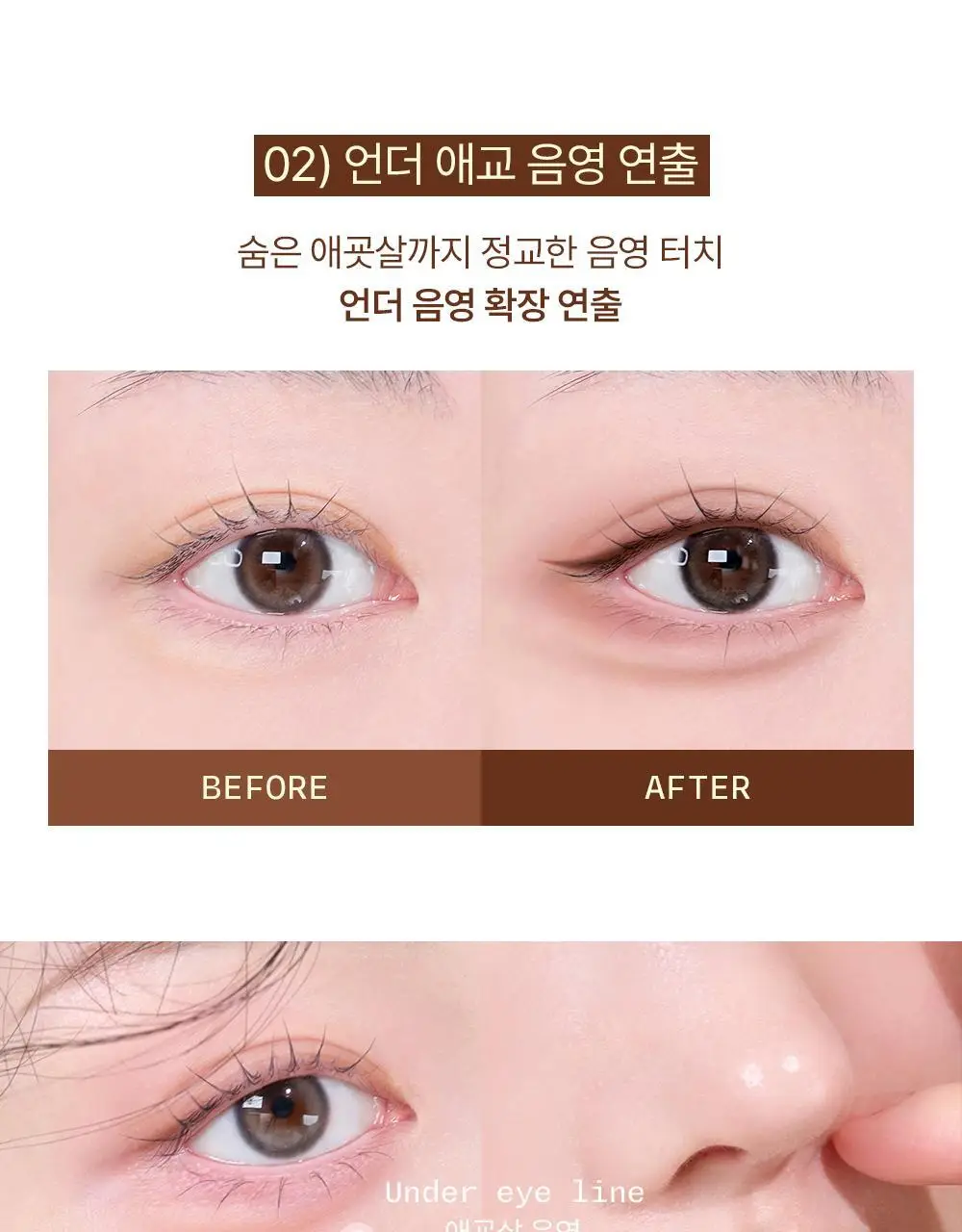 [NEW 기획]얼터너티브스테레오 무드 레이어 스틱 크레용 1.4g 5종 상세페이지 23